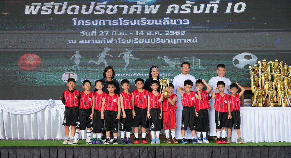 โรงเรียนปรีชานุศาสน์