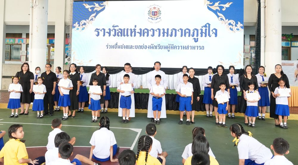 โรงเรียนปรีชานุศาสน์