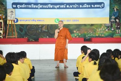 โรงเรียนปรีชานุศาสน์