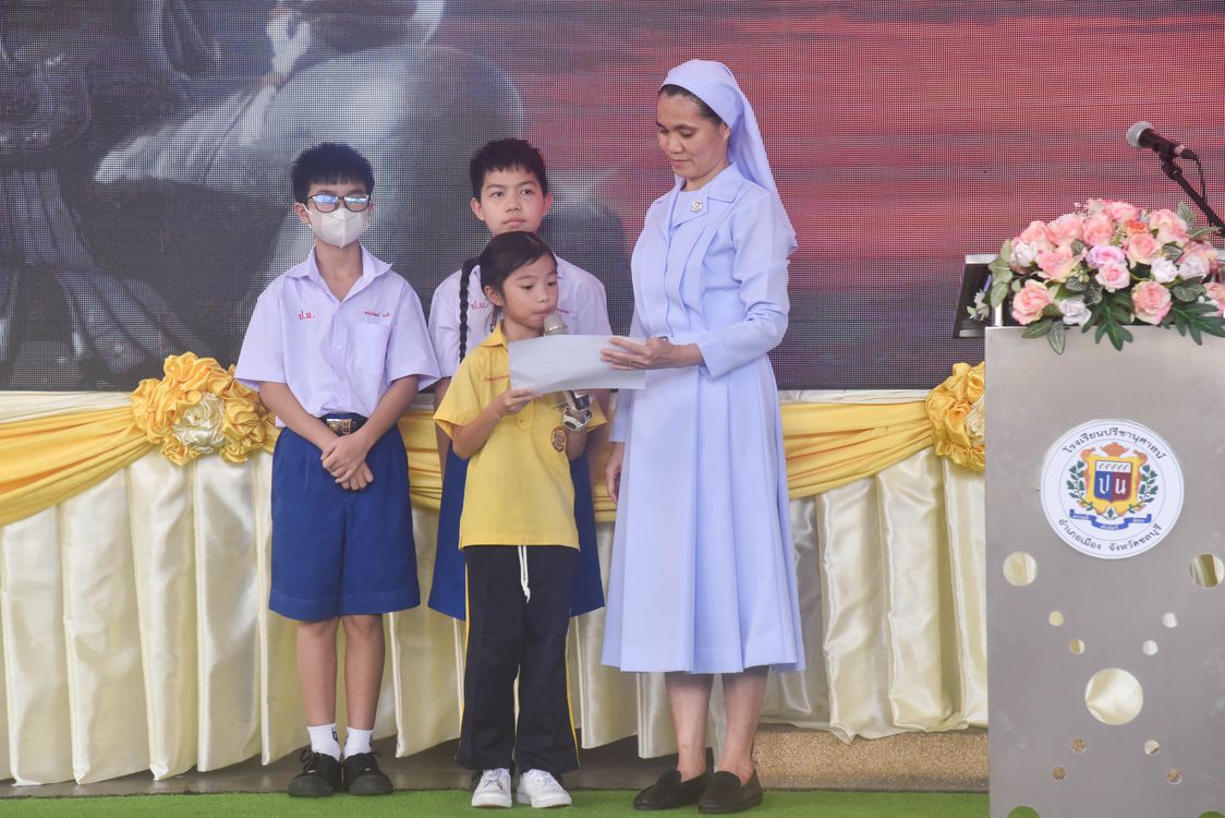 โรงเรียนปรีชานุศาสน์