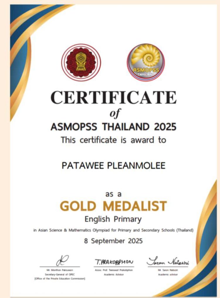โรงเรียนปรีชานุศาสน์