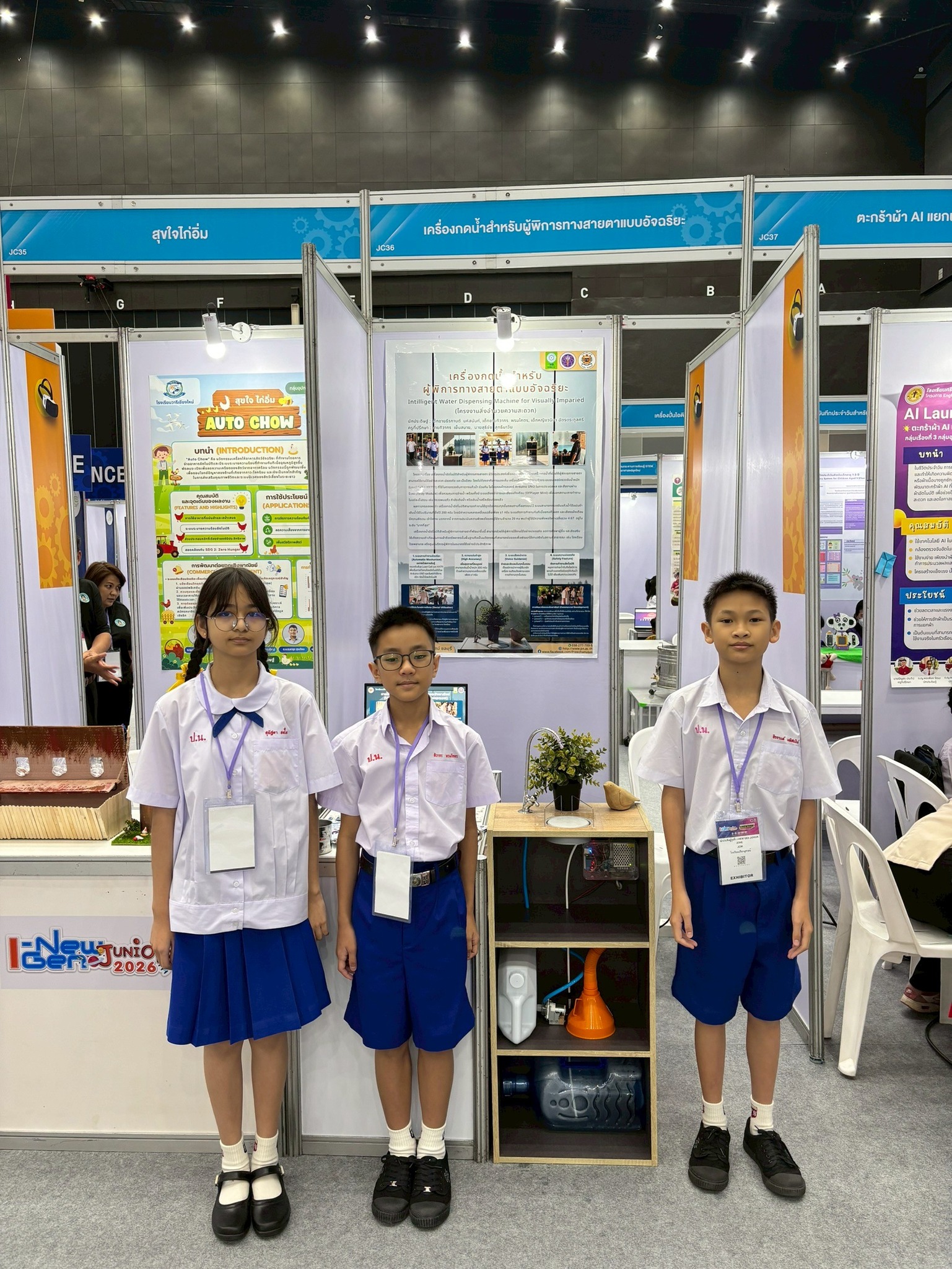 โรงเรียนปรีชานุศาสน์