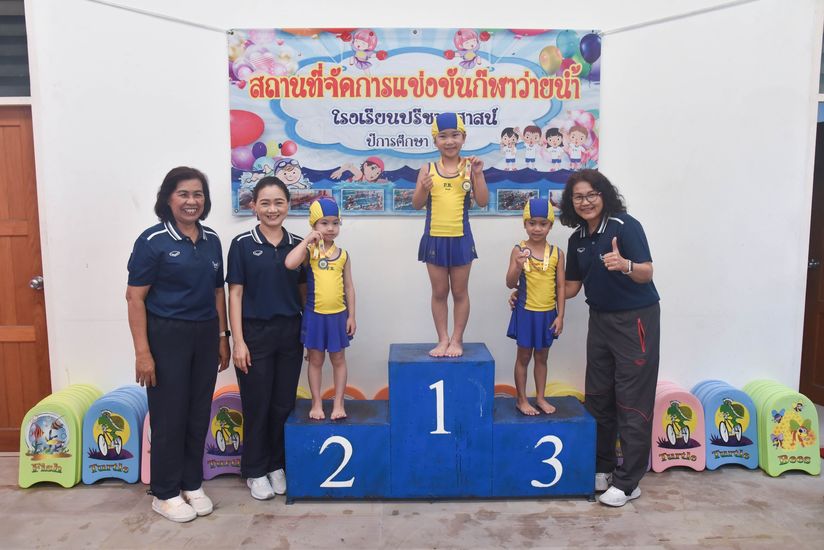 โรงเรียนปรีชานุศาสน์
