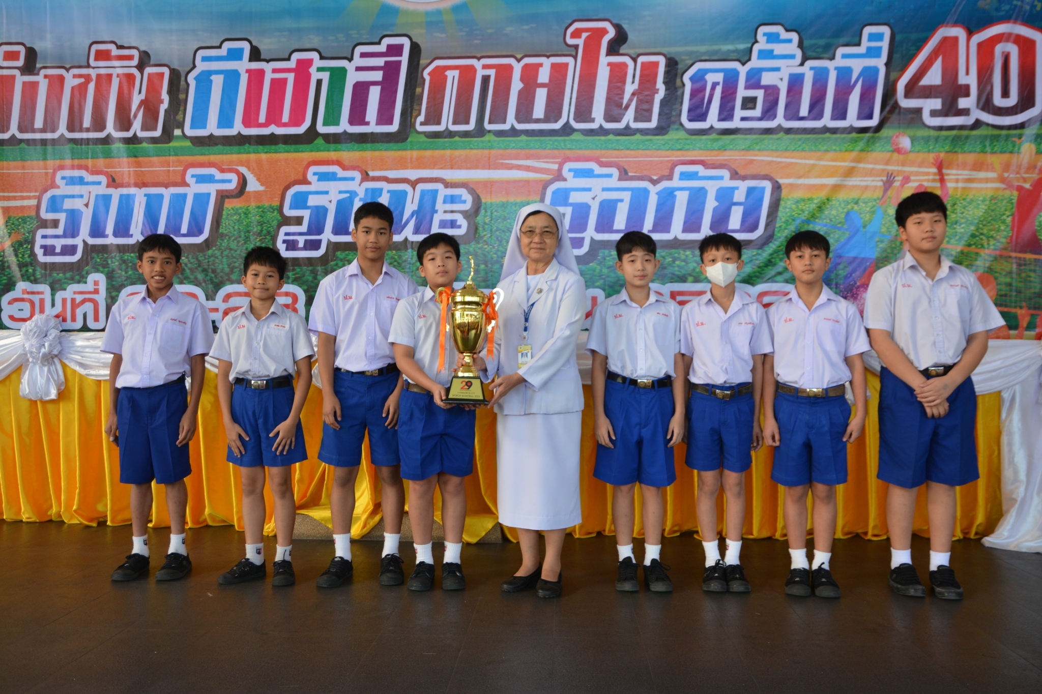โรงเรียนปรีชานุศาสน์