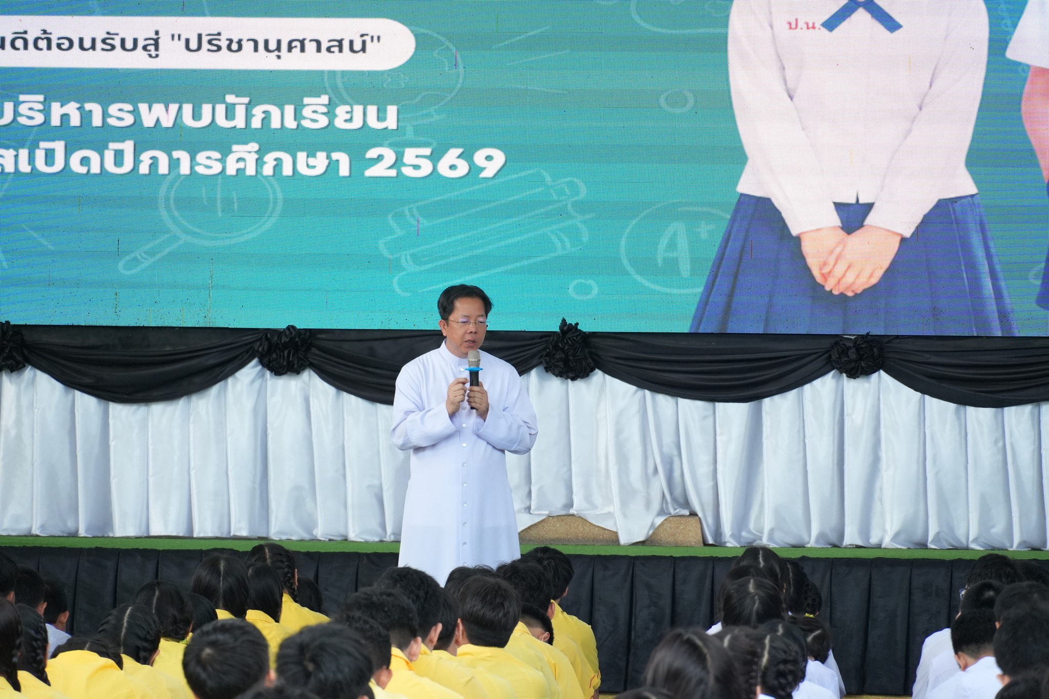 โรงเรียนปรีชานุศาสน์