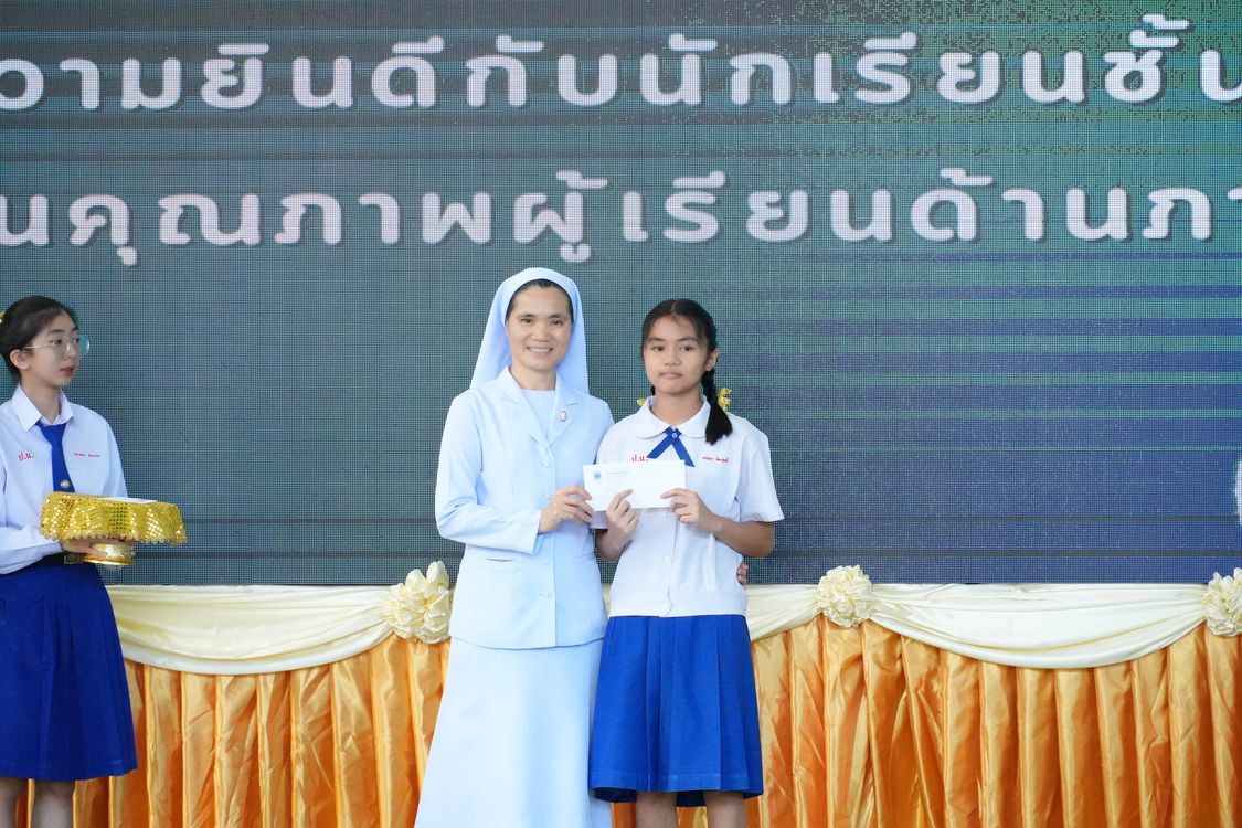 โรงเรียนปรีชานุศาสน์