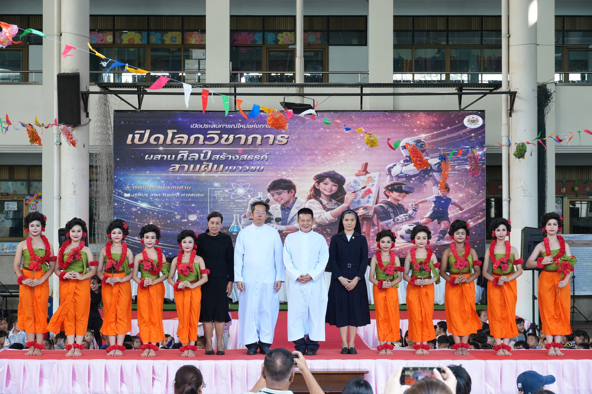 โรงเรียนปรีชานุศาสน์