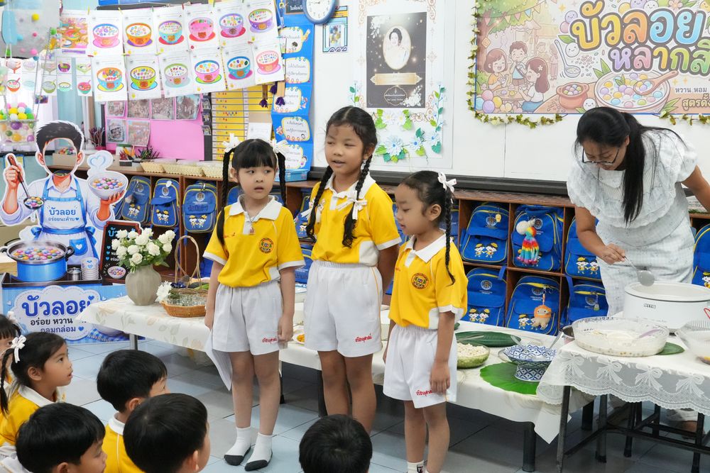 โรงเรียนปรีชานุศาสน์