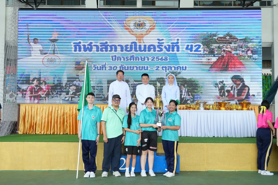 โรงเรียนปรีชานุศาสน์