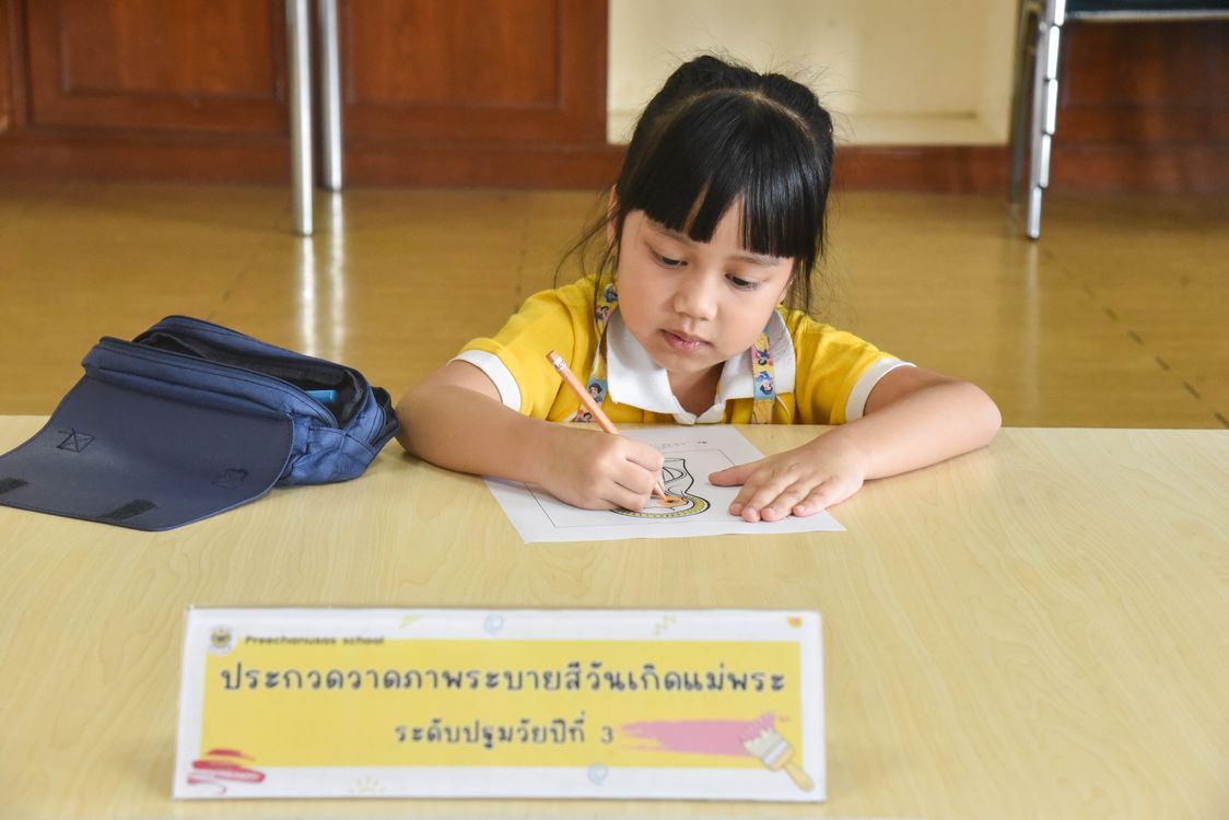 โรงเรียนปรีชานุศาสน์