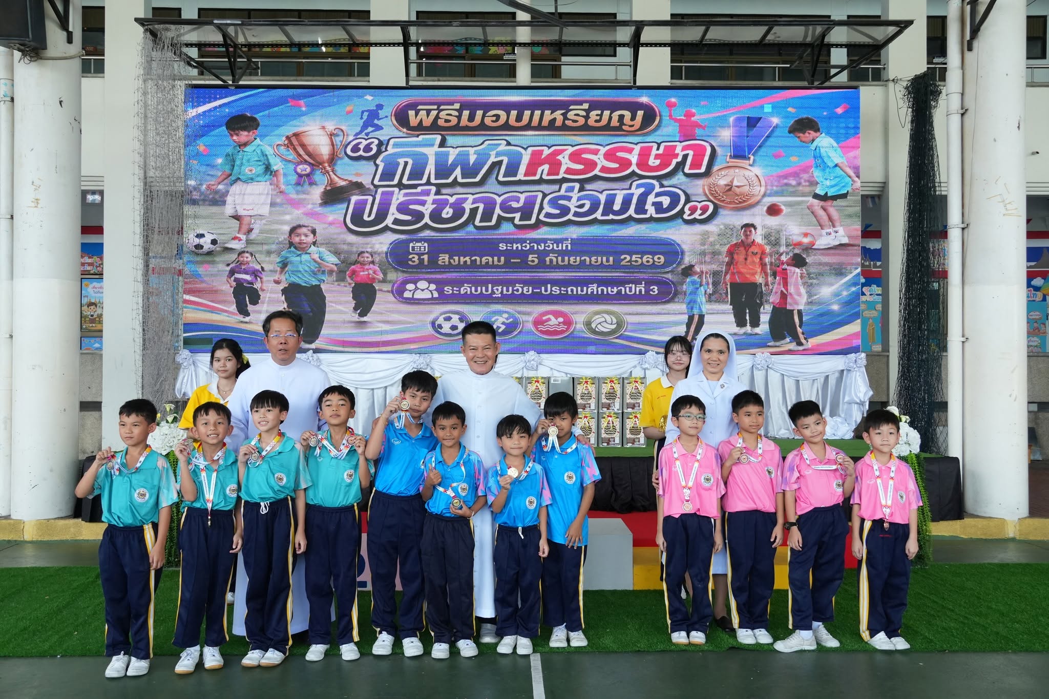 โรงเรียนปรีชานุศาสน์