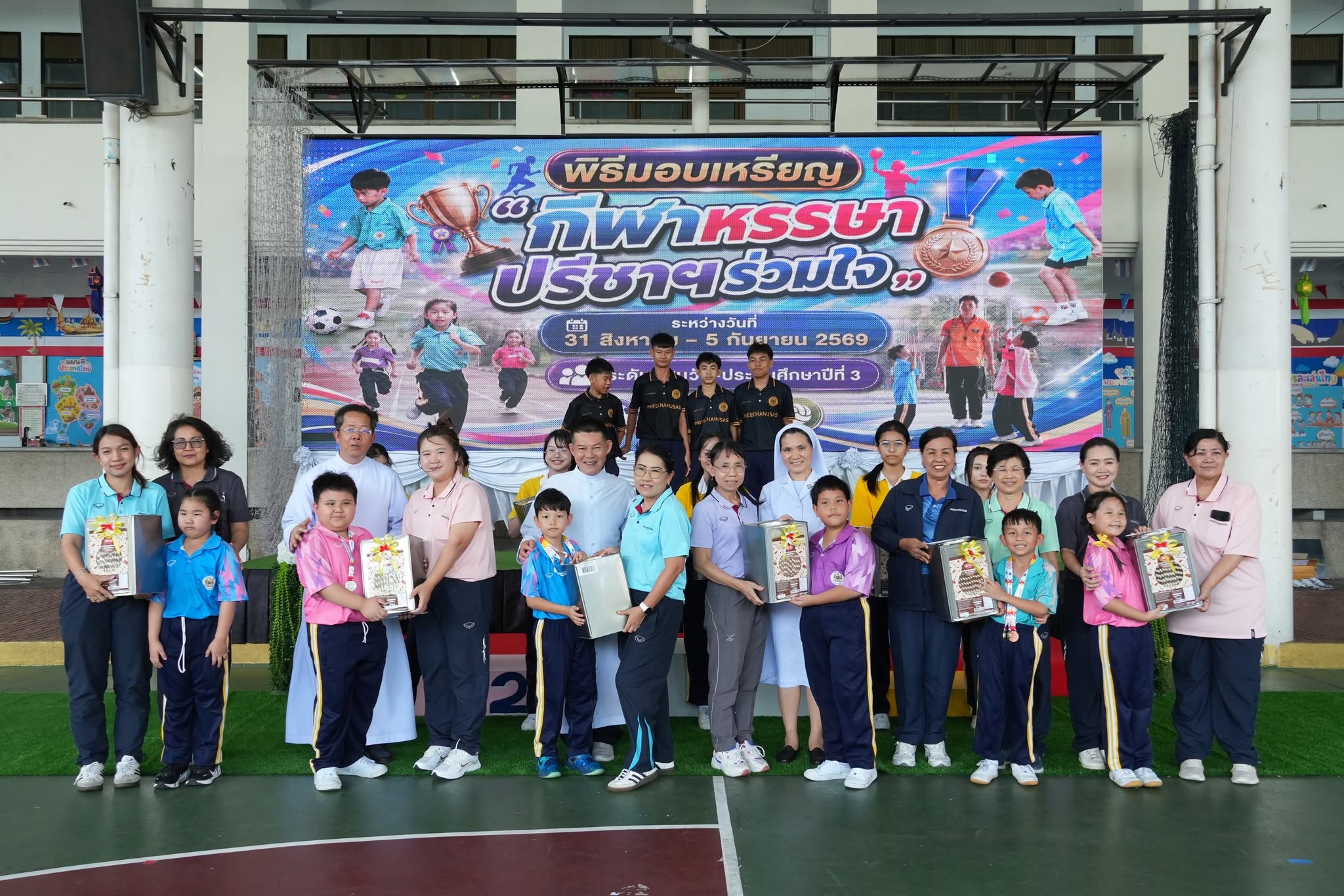 โรงเรียนปรีชานุศาสน์