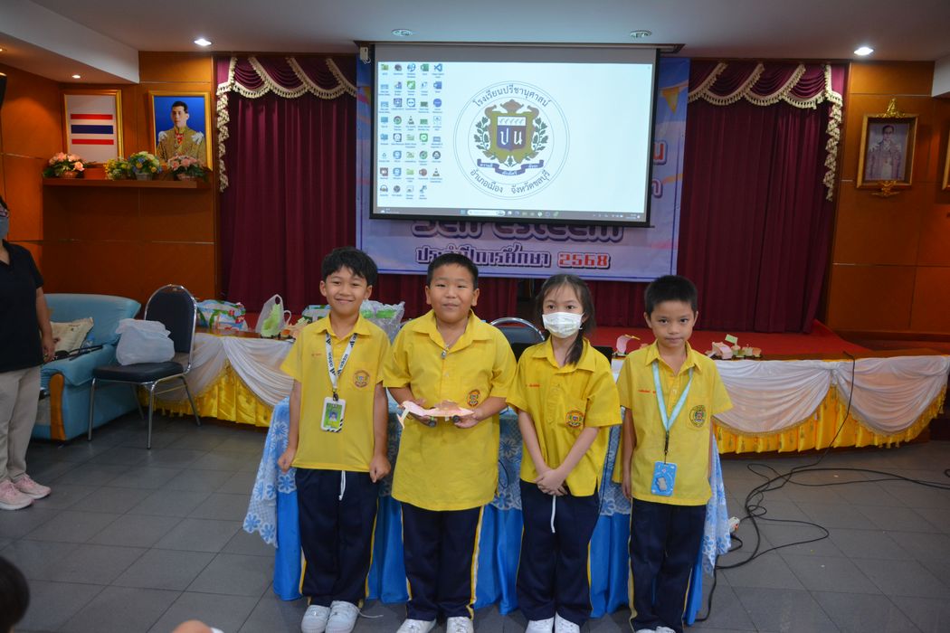 โรงเรียนปรีชานุศาสน์