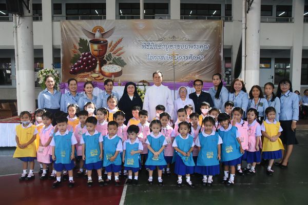 โรงเรียนปรีชานุศาสน์