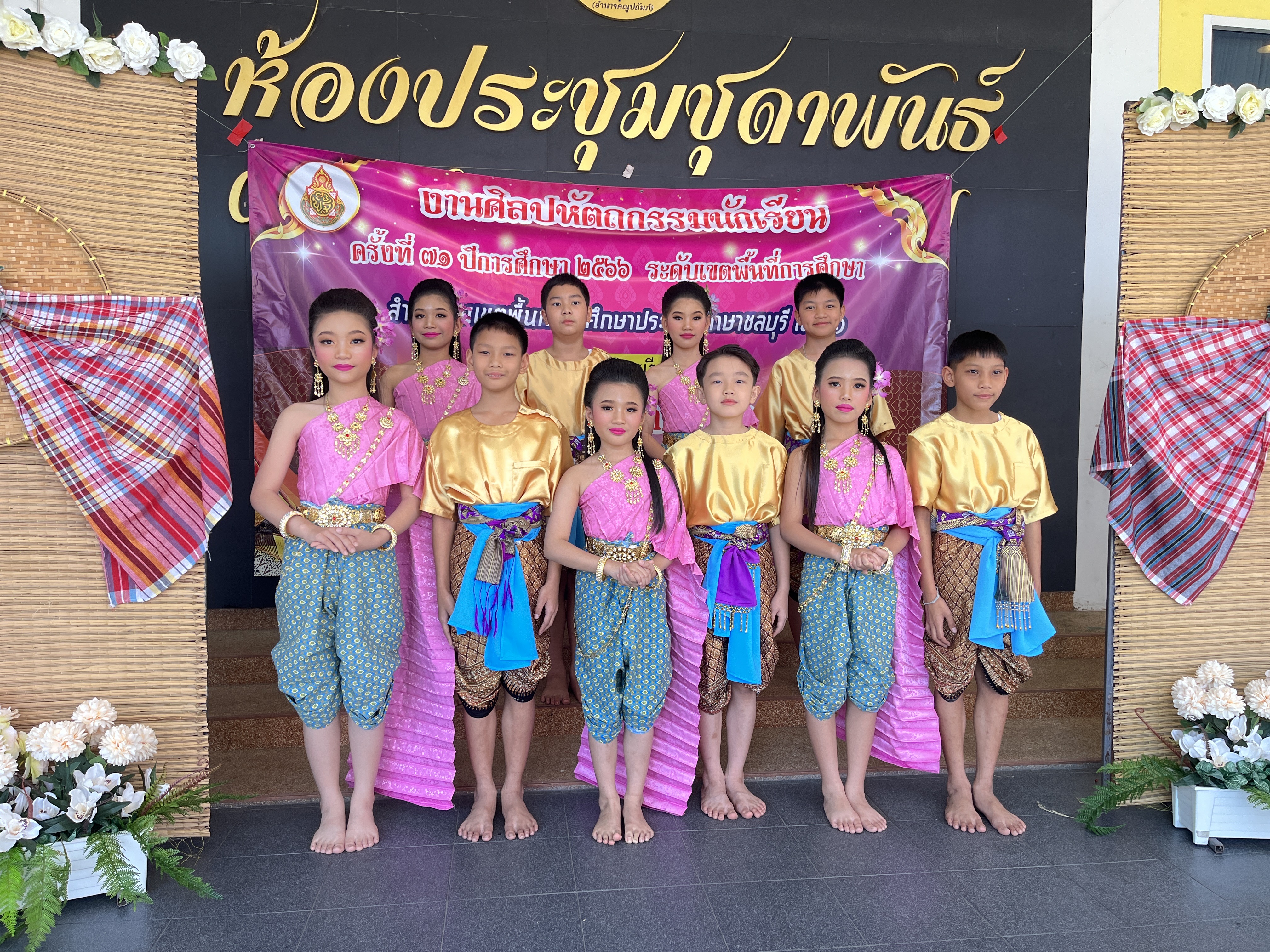 โรงเรียนปรีชานุศาสน์