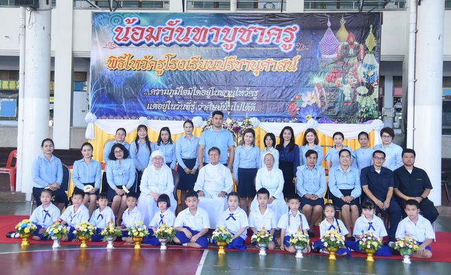 โรงเรียนปรีชานุศาสน์