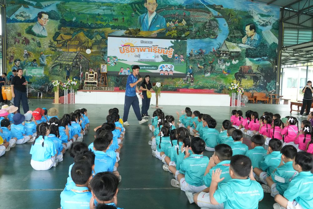 โรงเรียนปรีชานุศาสน์