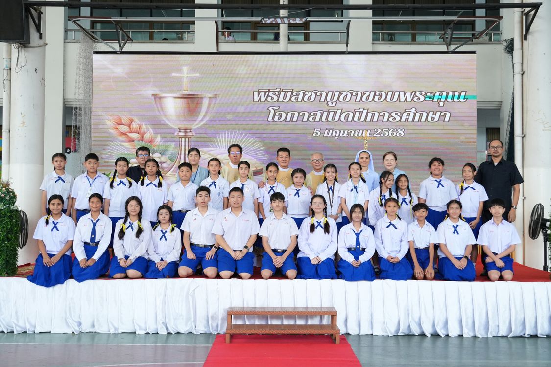 โรงเรียนปรีชานุศาสน์