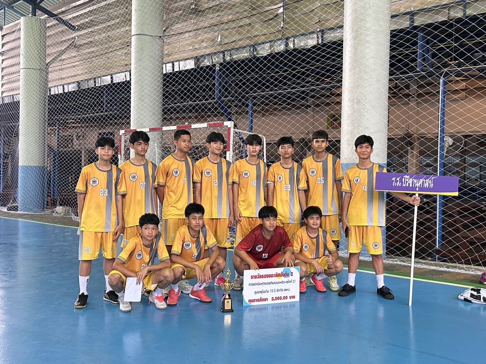 โรงเรียนปรีชานุศาสน์