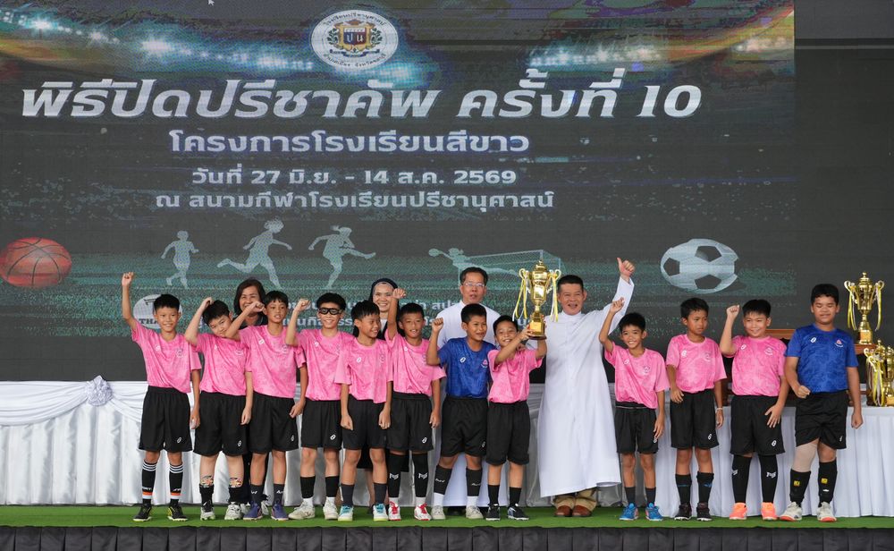 โรงเรียนปรีชานุศาสน์