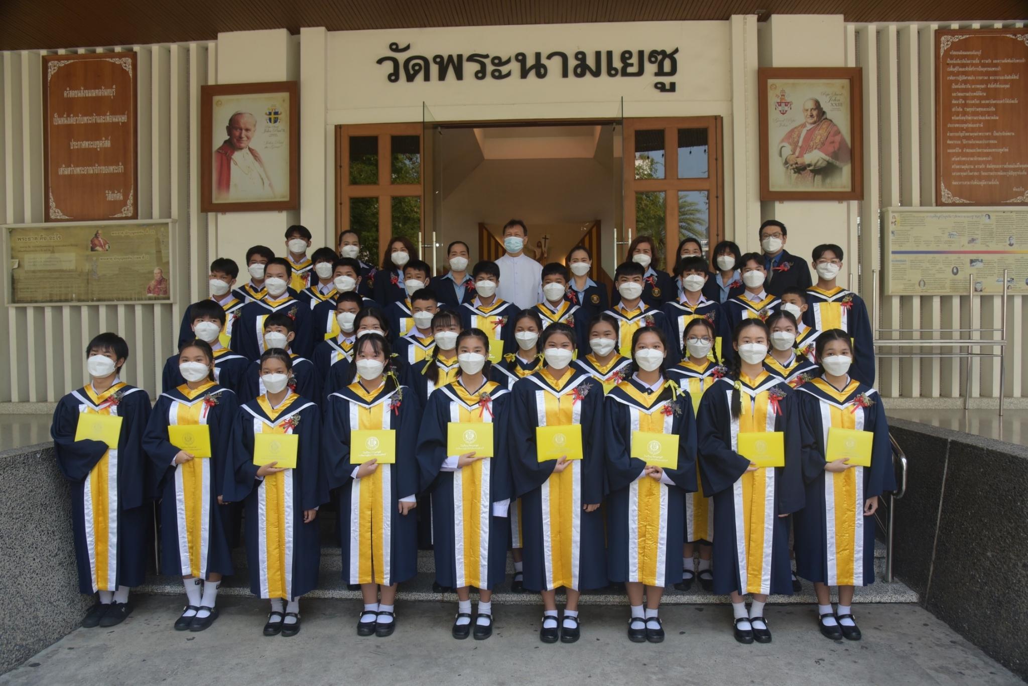 โรงเรียนปรีชานุศาสน์
