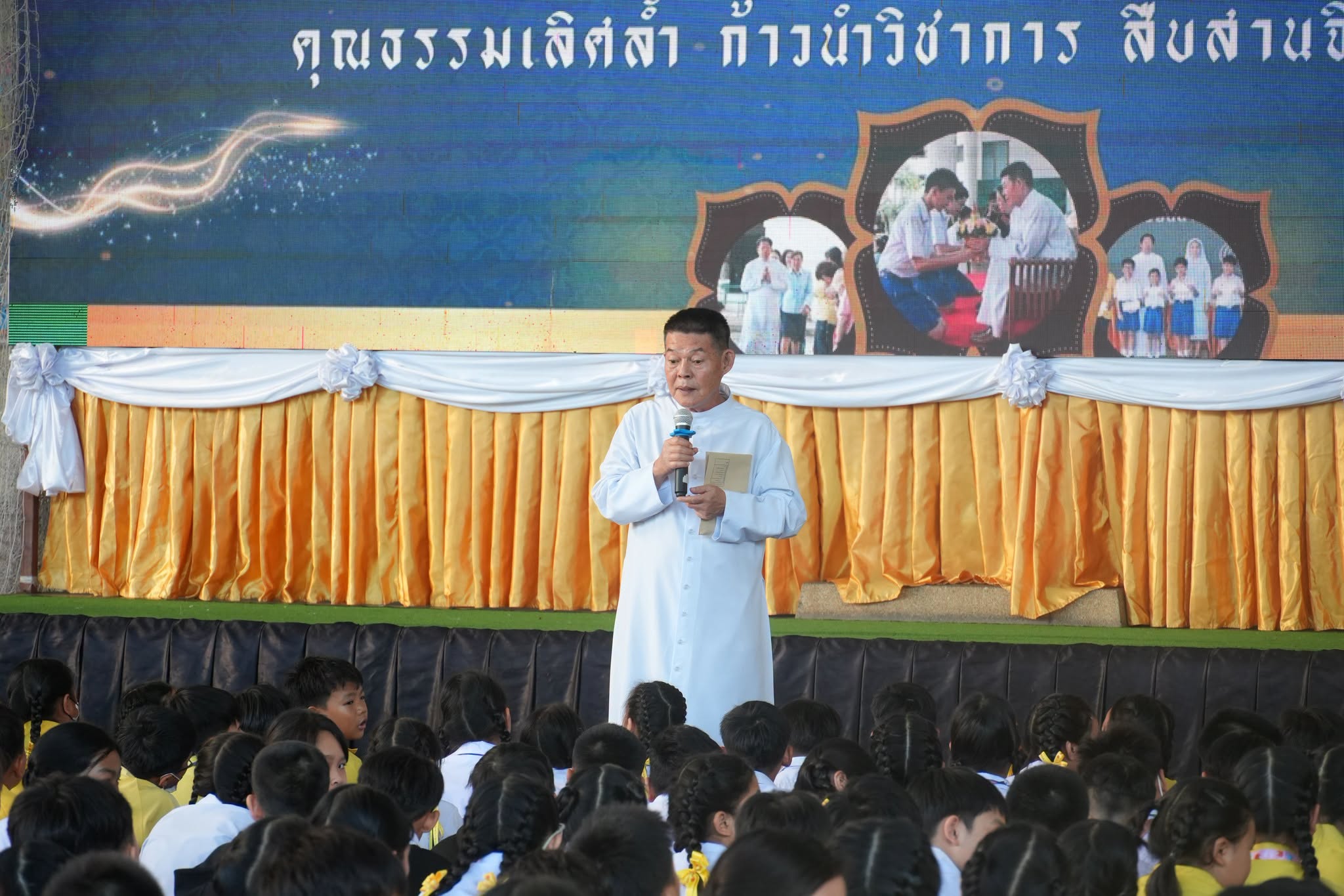 โรงเรียนปรีชานุศาสน์