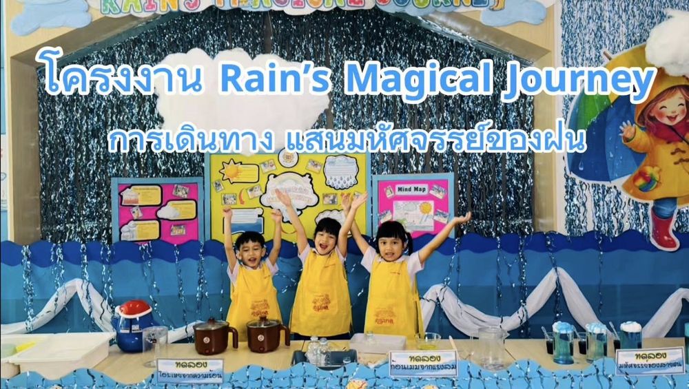 โรงเรียนปรีชานุศาสน์