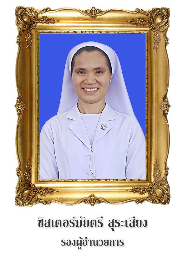 โรงเรียนปรีชานุศาสน์