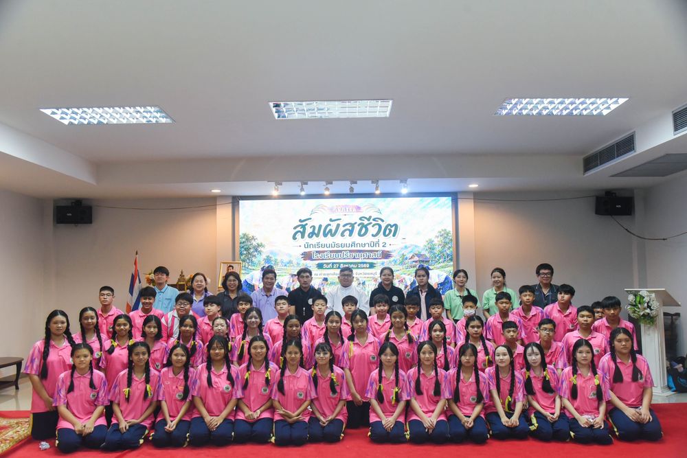 โรงเรียนปรีชานุศาสน์