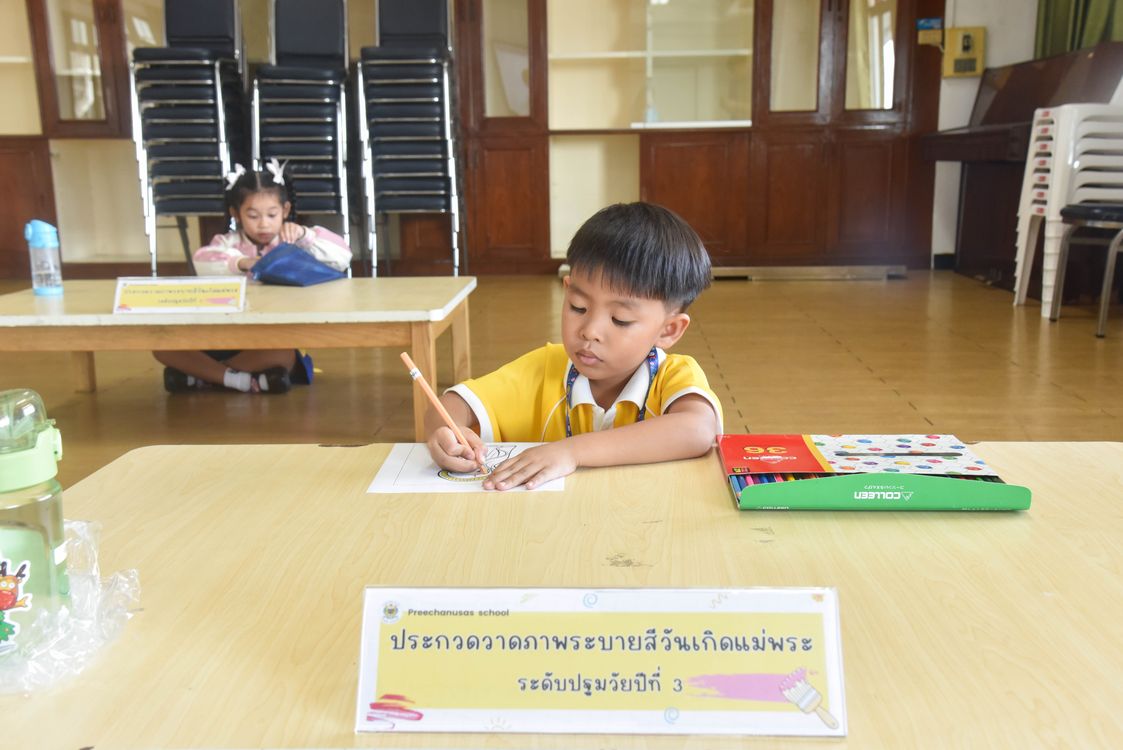 โรงเรียนปรีชานุศาสน์