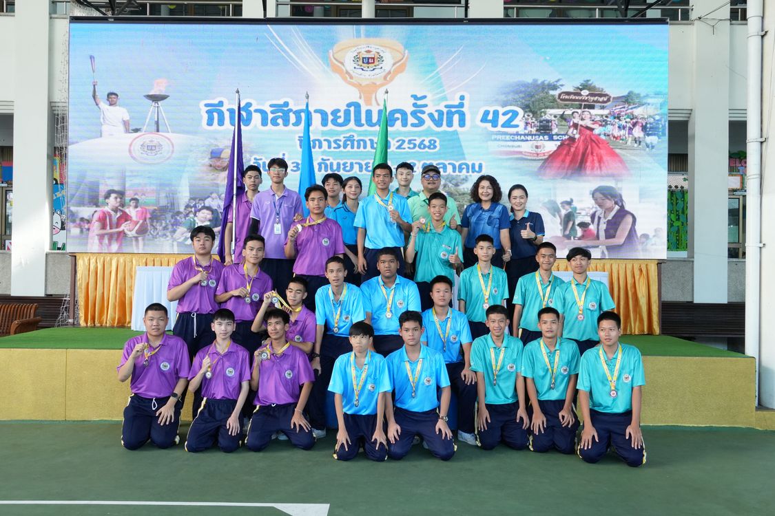 โรงเรียนปรีชานุศาสน์
