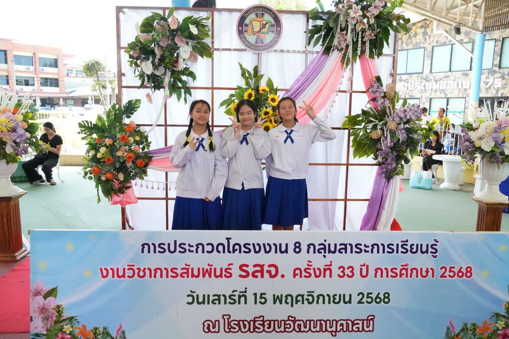 โรงเรียนปรีชานุศาสน์