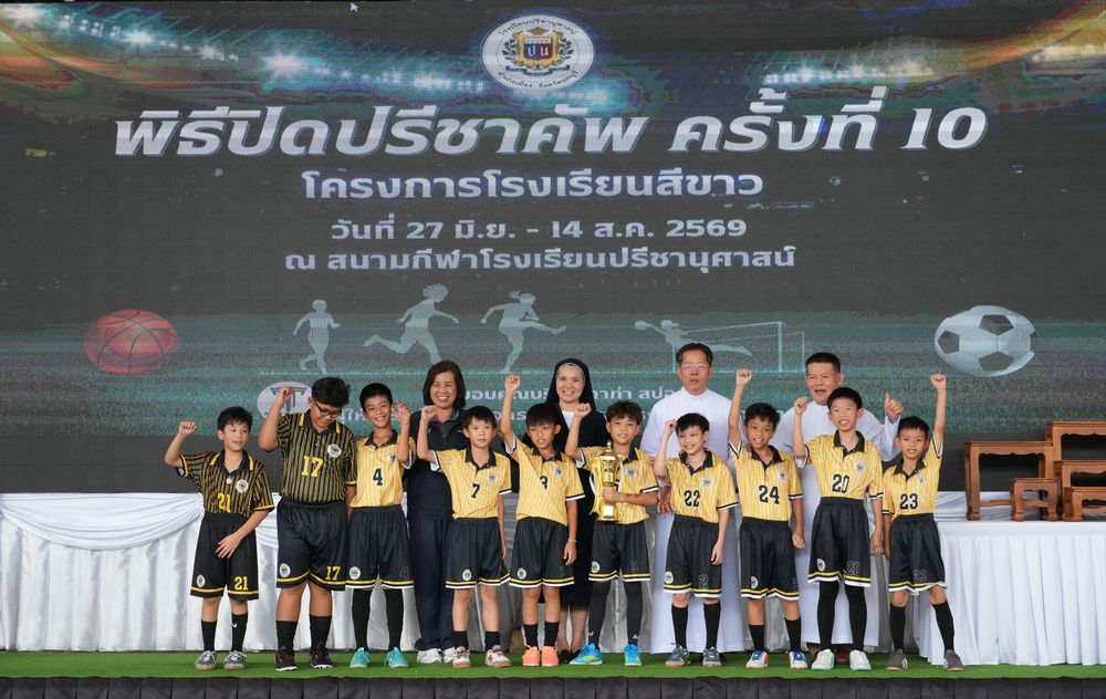 โรงเรียนปรีชานุศาสน์