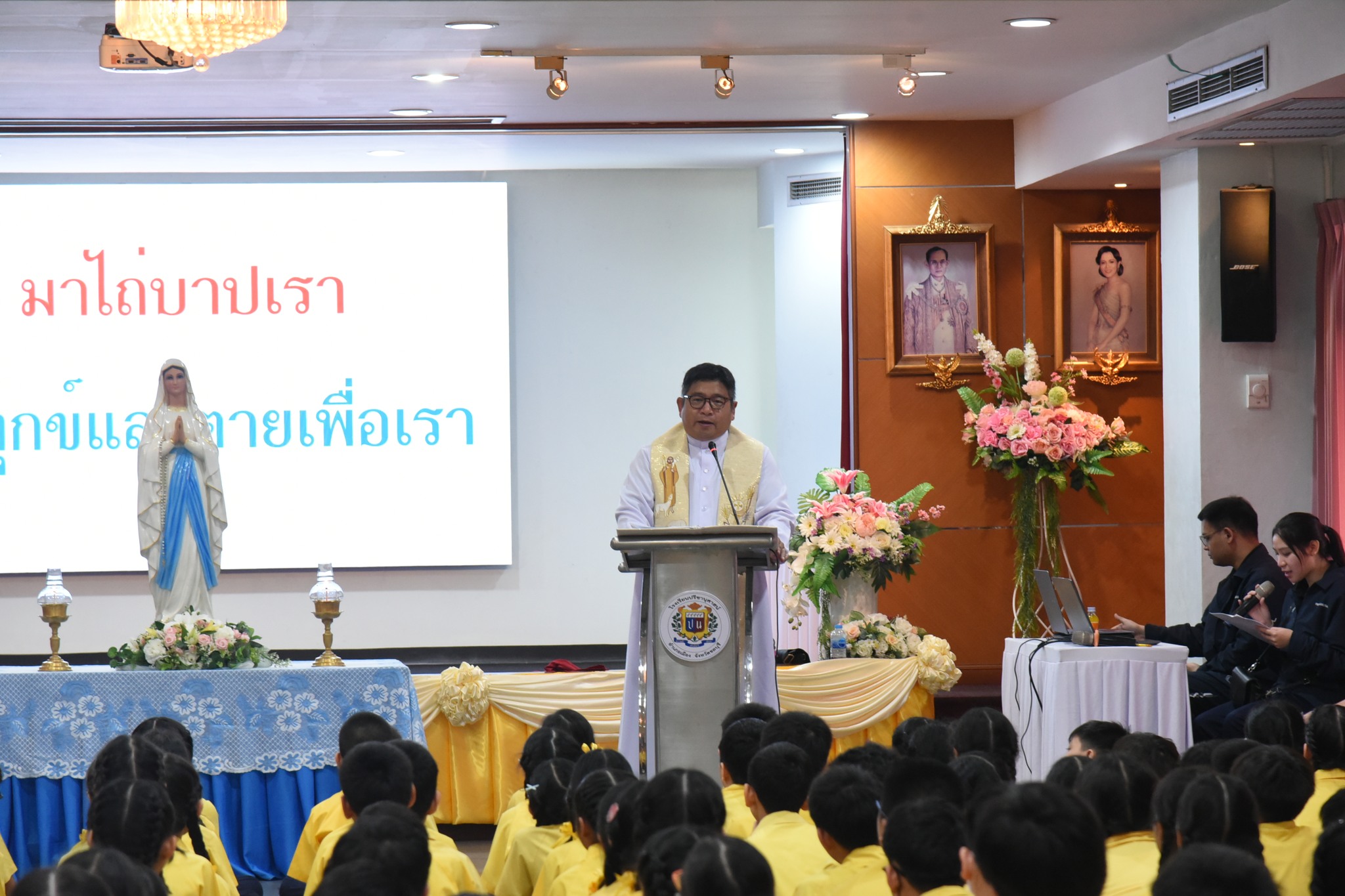 โรงเรียนปรีชานุศาสน์
