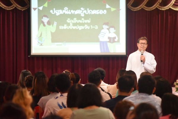 โรงเรียนปรีชานุศาสน์