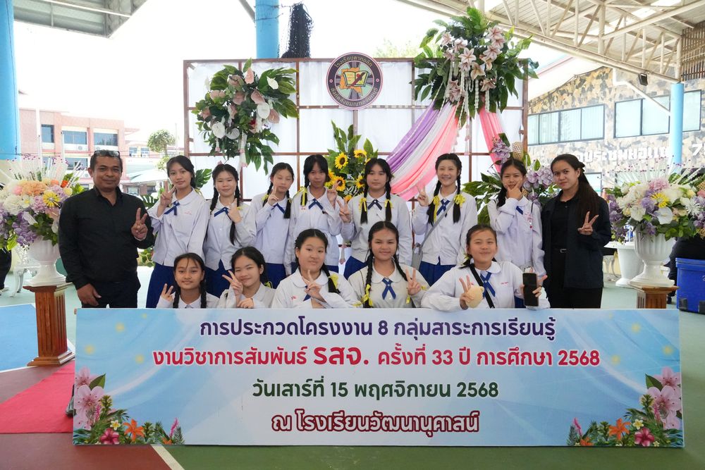 โรงเรียนปรีชานุศาสน์