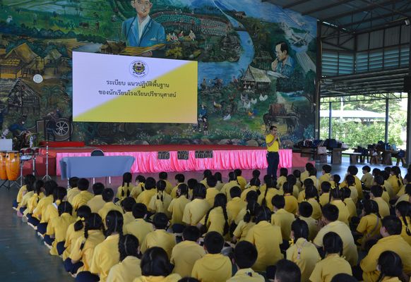 โรงเรียนปรีชานุศาสน์