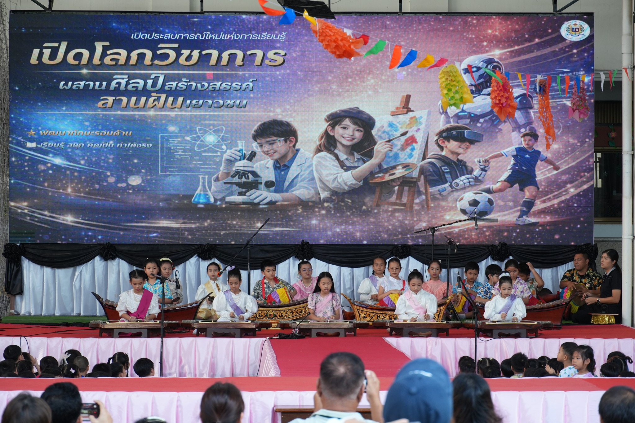 โรงเรียนปรีชานุศาสน์