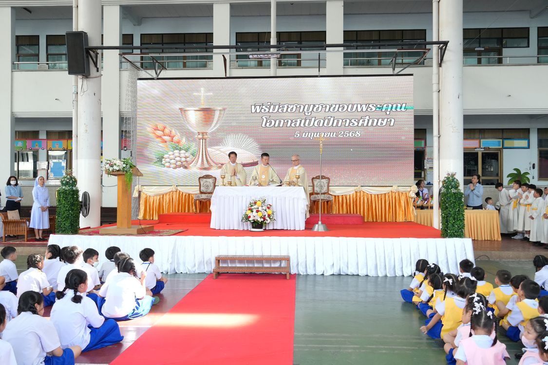 โรงเรียนปรีชานุศาสน์