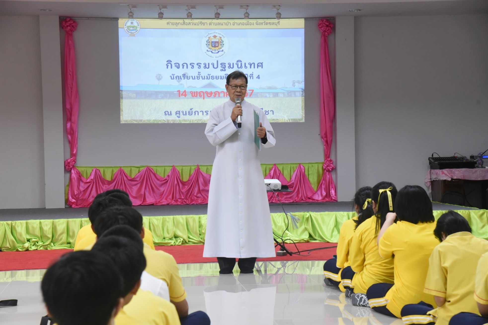 โรงเรียนปรีชานุศาสน์