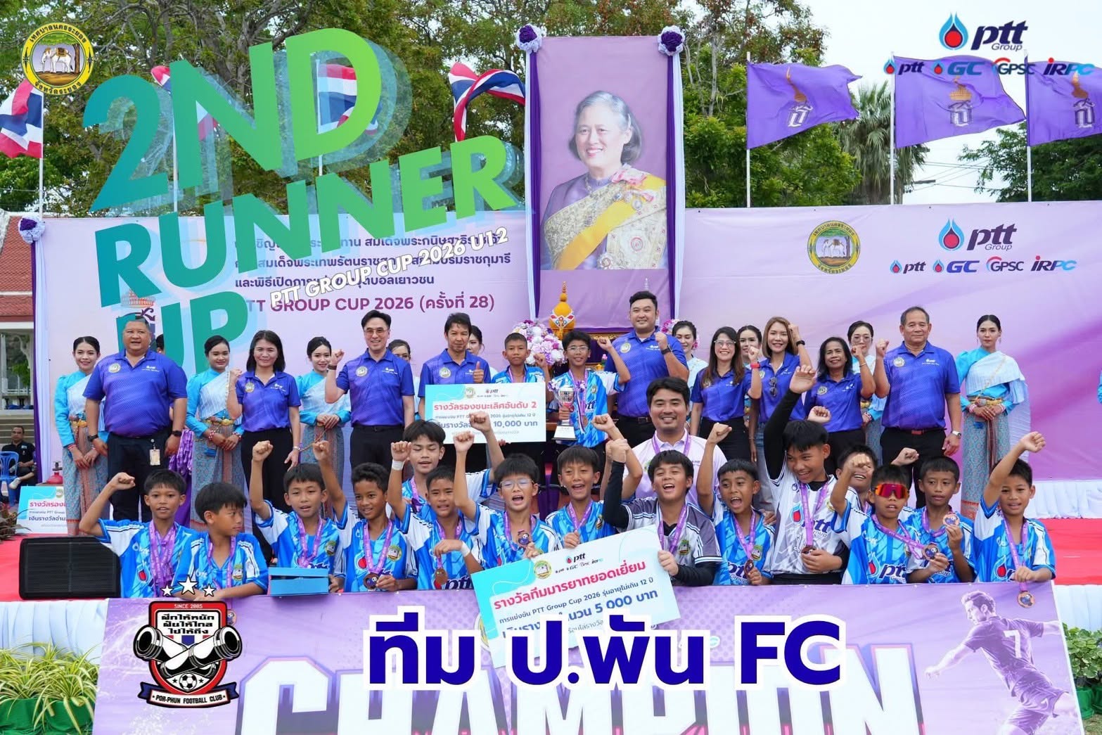 โรงเรียนปรีชานุศาสน์