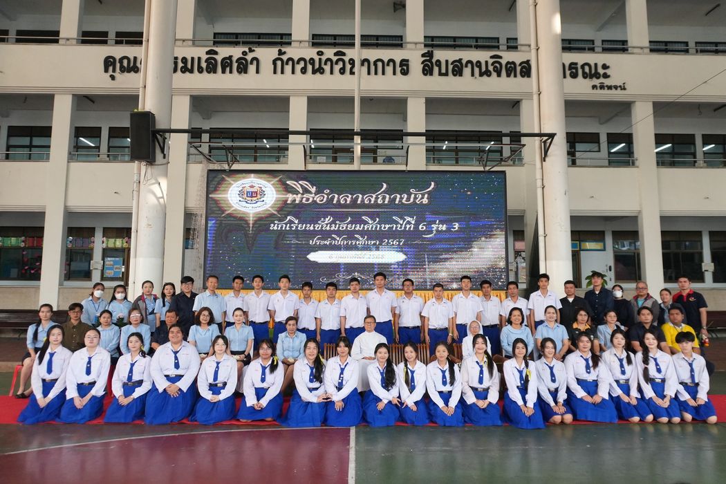 โรงเรียนปรีชานุศาสน์