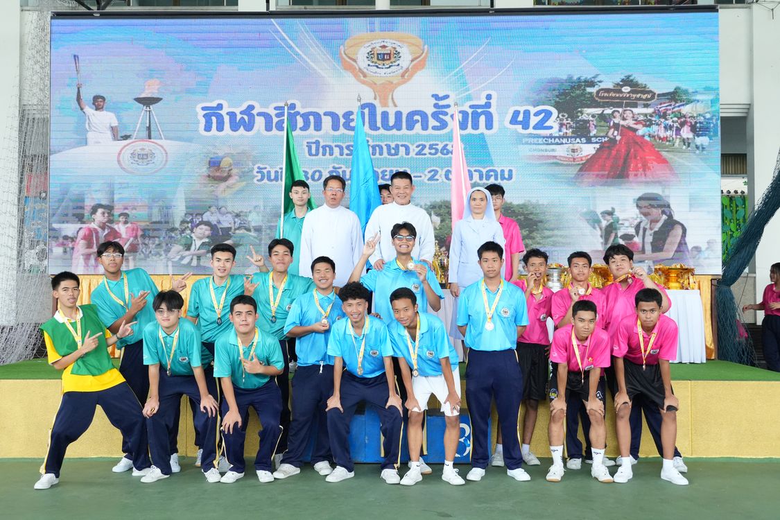 โรงเรียนปรีชานุศาสน์