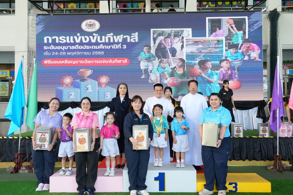 โรงเรียนปรีชานุศาสน์