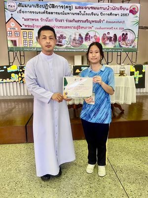 โรงเรียนปรีชานุศาสน์