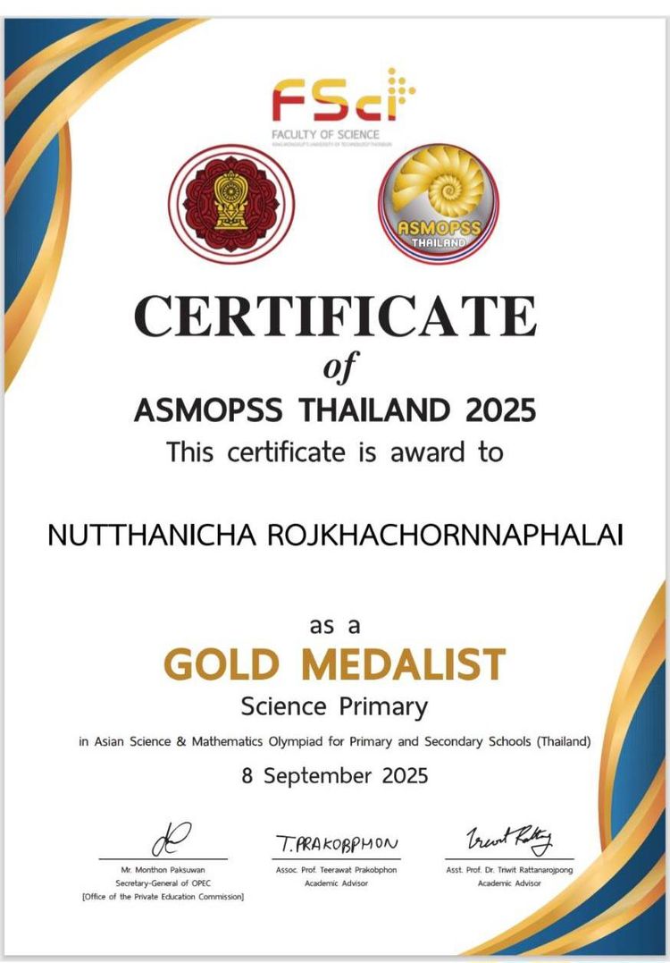 โรงเรียนปรีชานุศาสน์