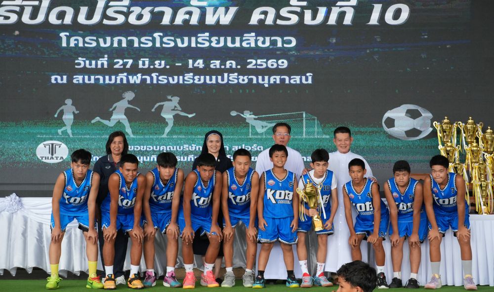 โรงเรียนปรีชานุศาสน์
