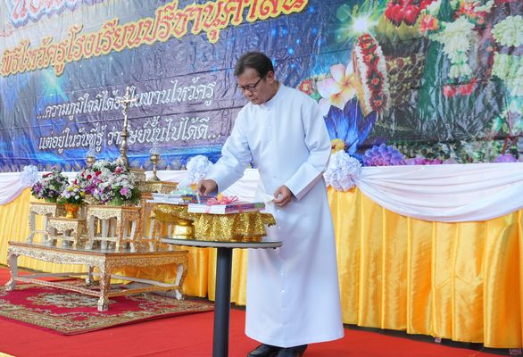 โรงเรียนปรีชานุศาสน์