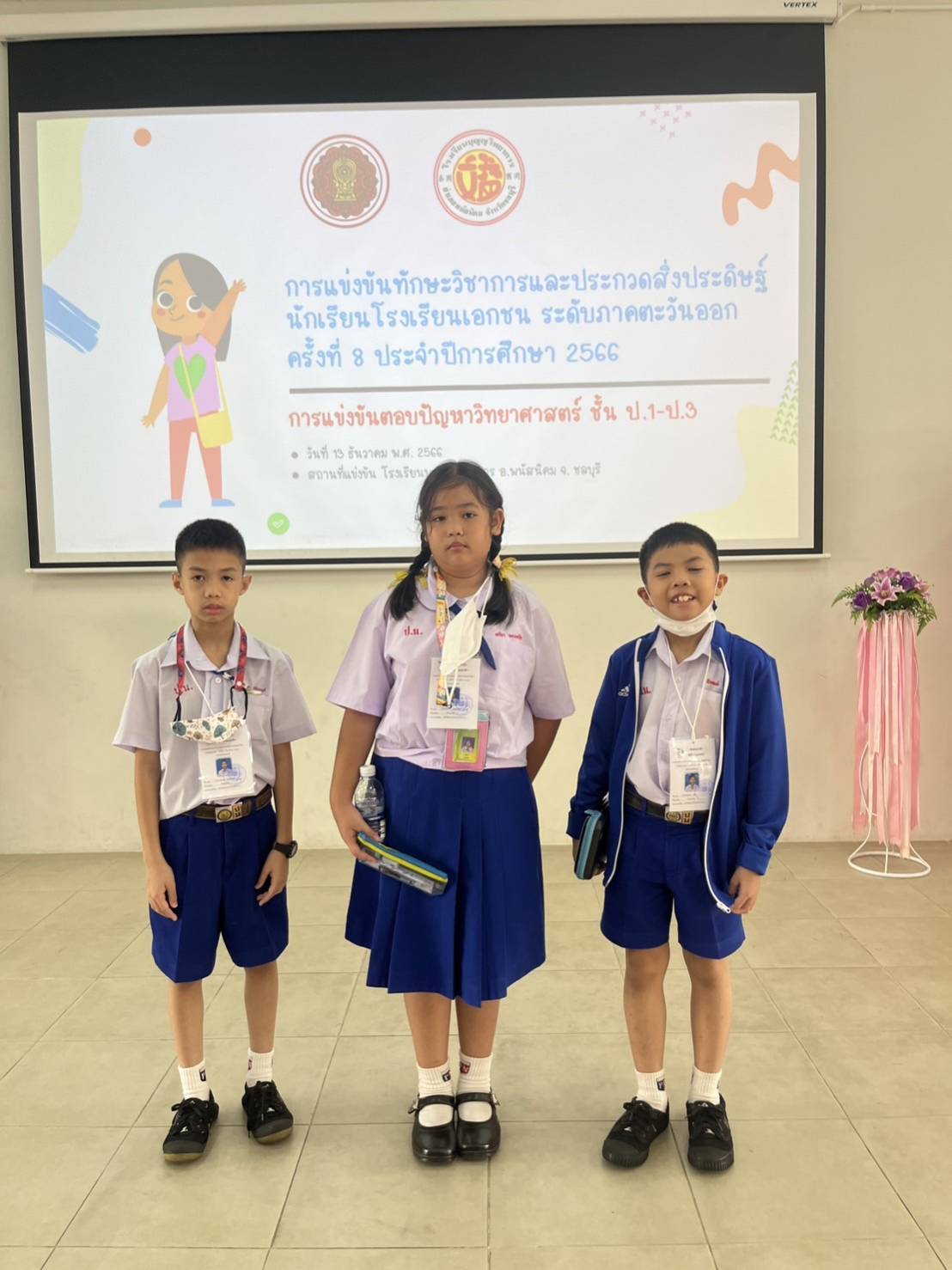 โรงเรียนปรีชานุศาสน์