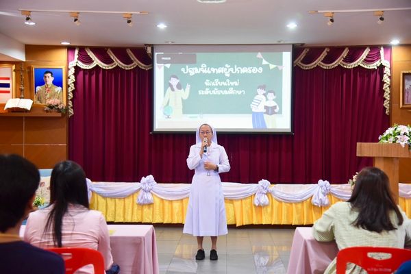 โรงเรียนปรีชานุศาสน์